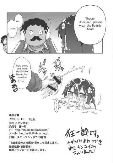 [Kyouichirou] Watachin!! Fhentai.net - Page 25