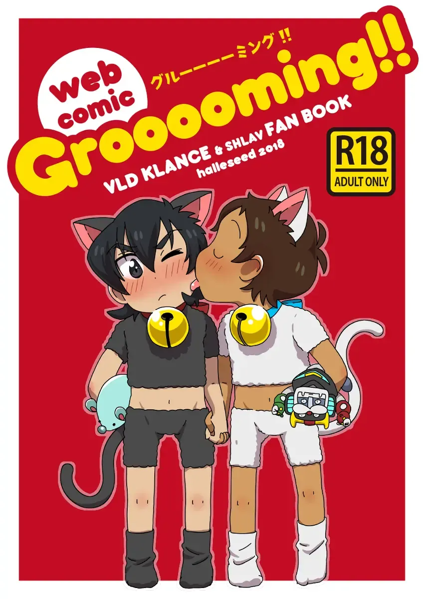 [Halleseed] Grooooming!! Fhentai.net - Page 1