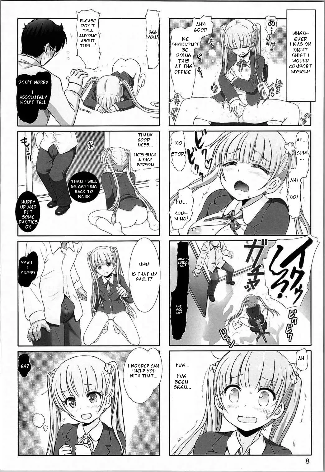 [Haruki Genia] Aobada Zoi Fhentai.net - Page 7