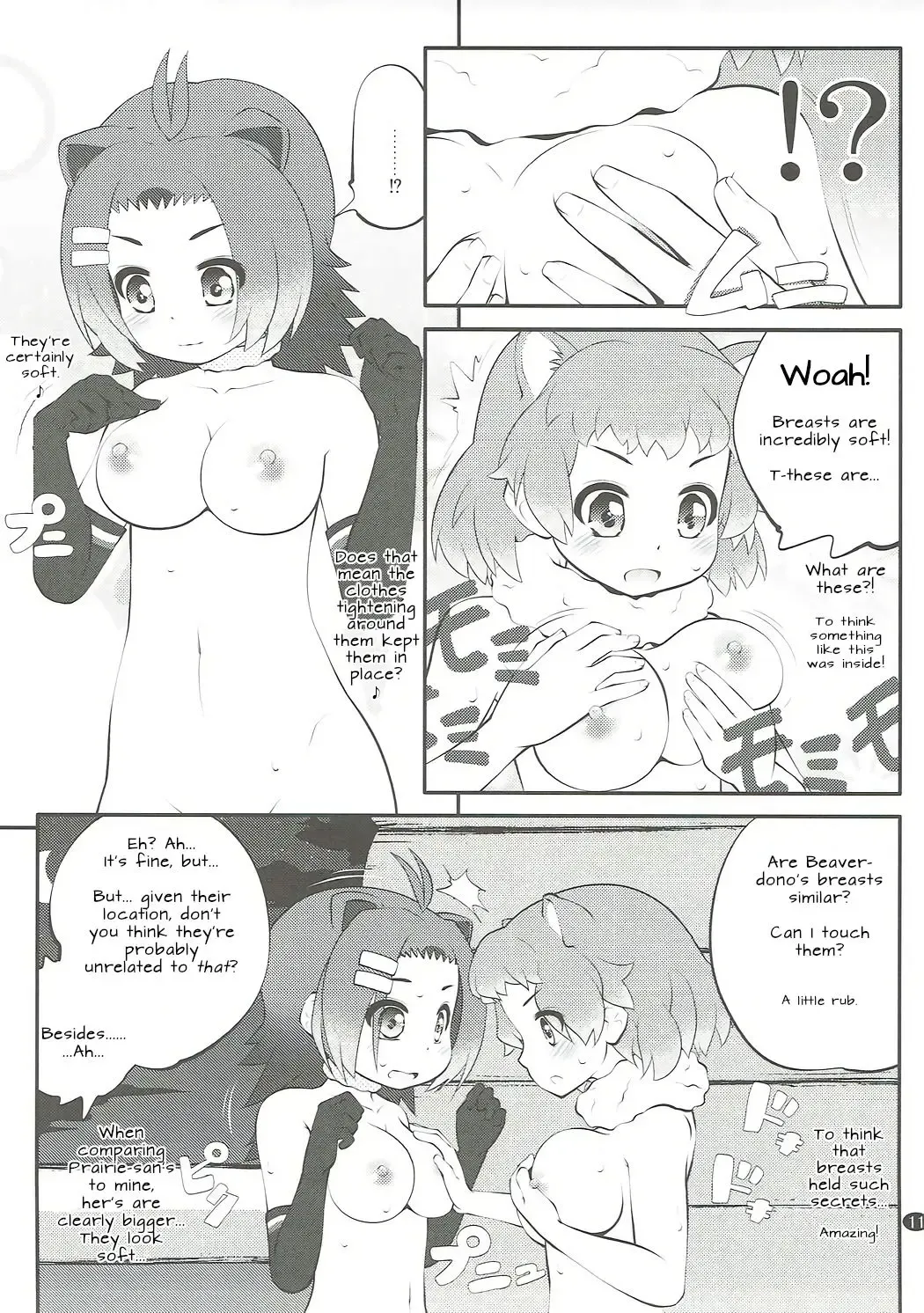 [Goyac] Kazoku Keikaku 2 | Family Planning 2 Fhentai - Page 11