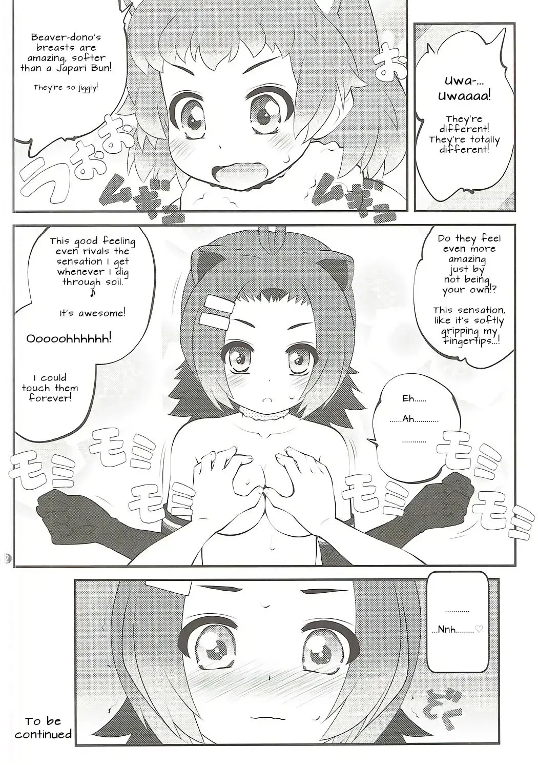 [Goyac] Kazoku Keikaku 2 | Family Planning 2 Fhentai - Page 12