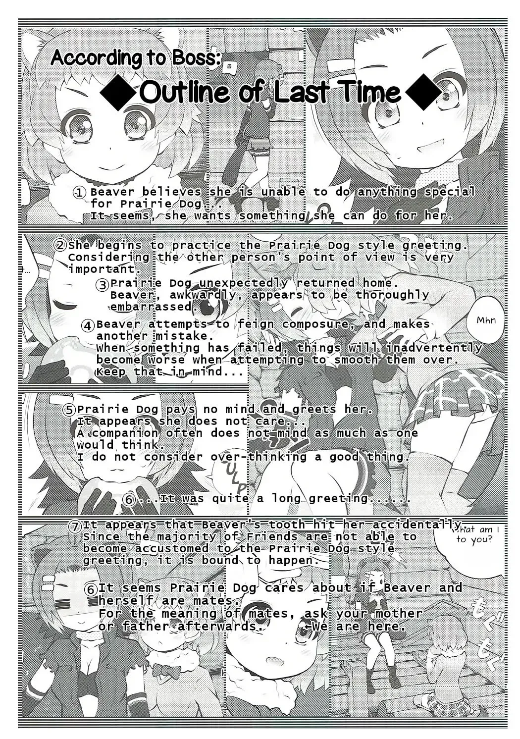 [Goyac] Kazoku Keikaku 2 | Family Planning 2 Fhentai - Page 3