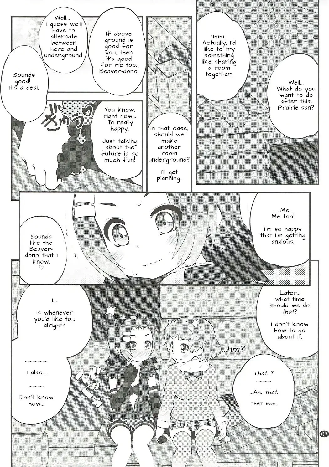 [Goyac] Kazoku Keikaku 2 | Family Planning 2 Fhentai - Page 7