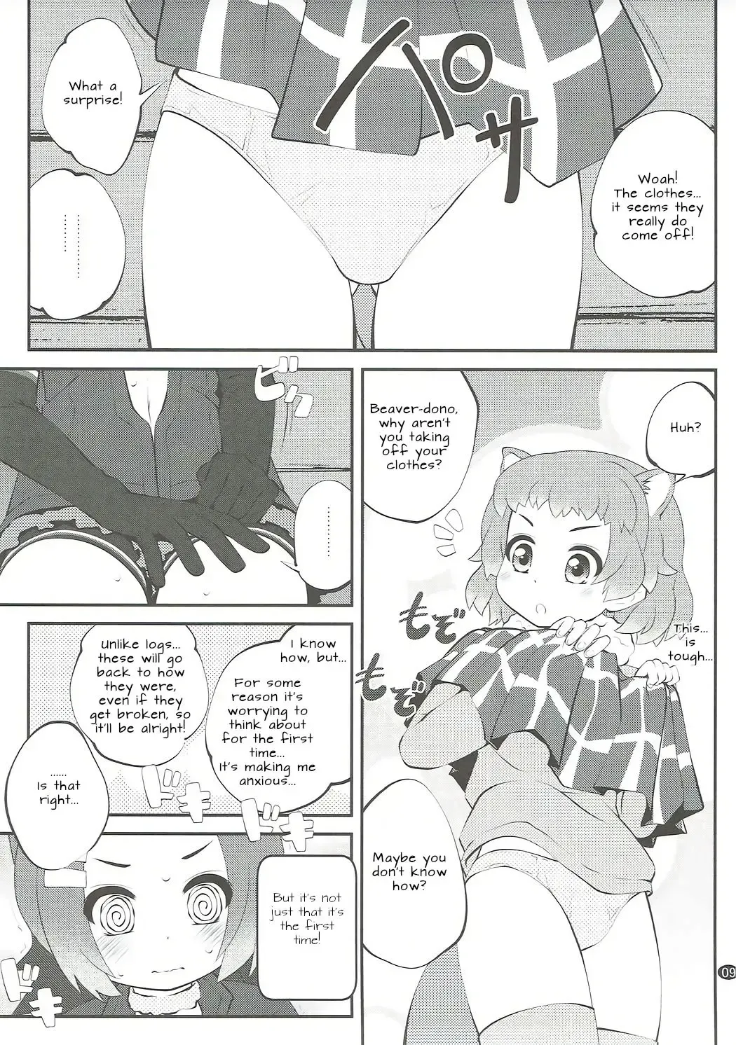[Goyac] Kazoku Keikaku 2 | Family Planning 2 Fhentai - Page 9