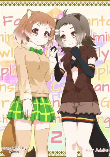 Read [Goyac] Kazoku Keikaku 2 | Family Planning 2 - Fhentai