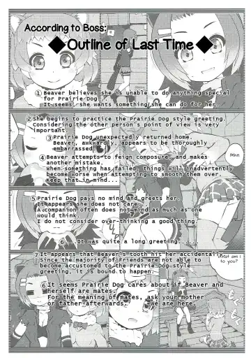 [Goyac] Kazoku Keikaku 2 | Family Planning 2 Fhentai - Page 3