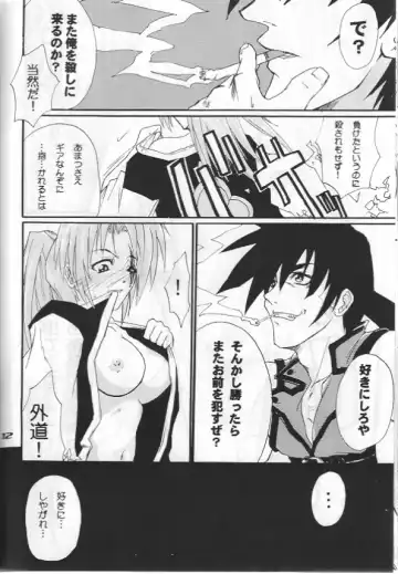 FCD Fhentai.net - Page 10