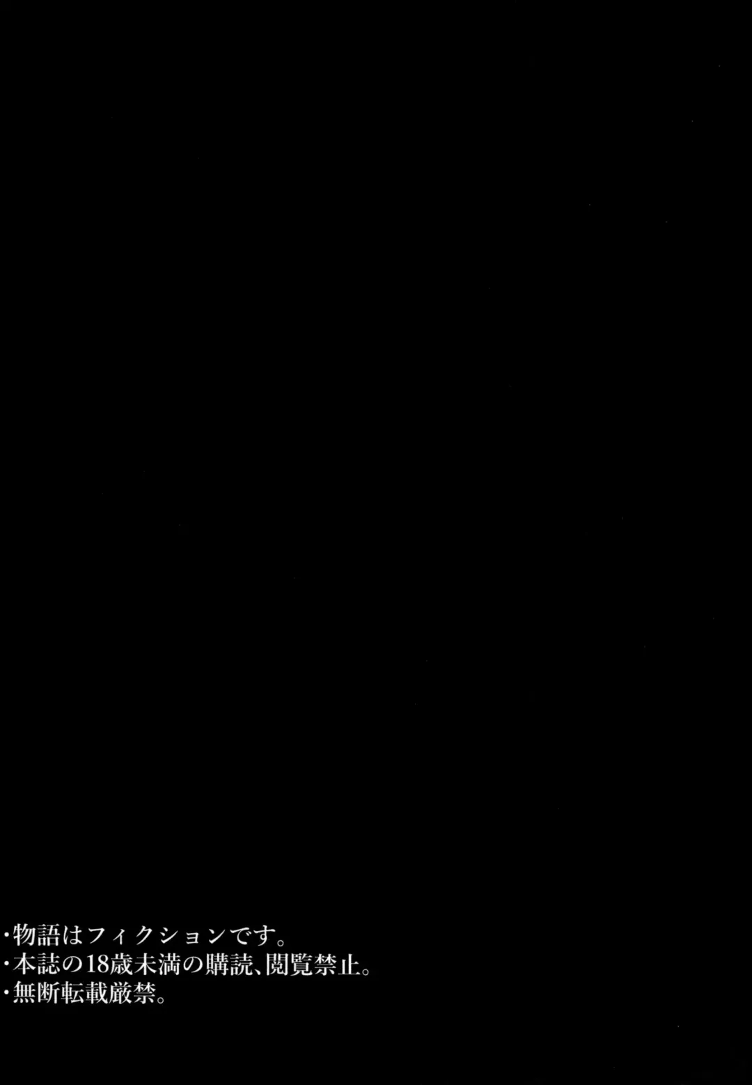 [Fuzui] Onigashima Keimusho e Youkoso Fhentai - Page 27