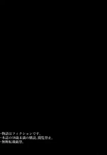 [Fuzui] Onigashima Keimusho e Youkoso Fhentai - Page 27