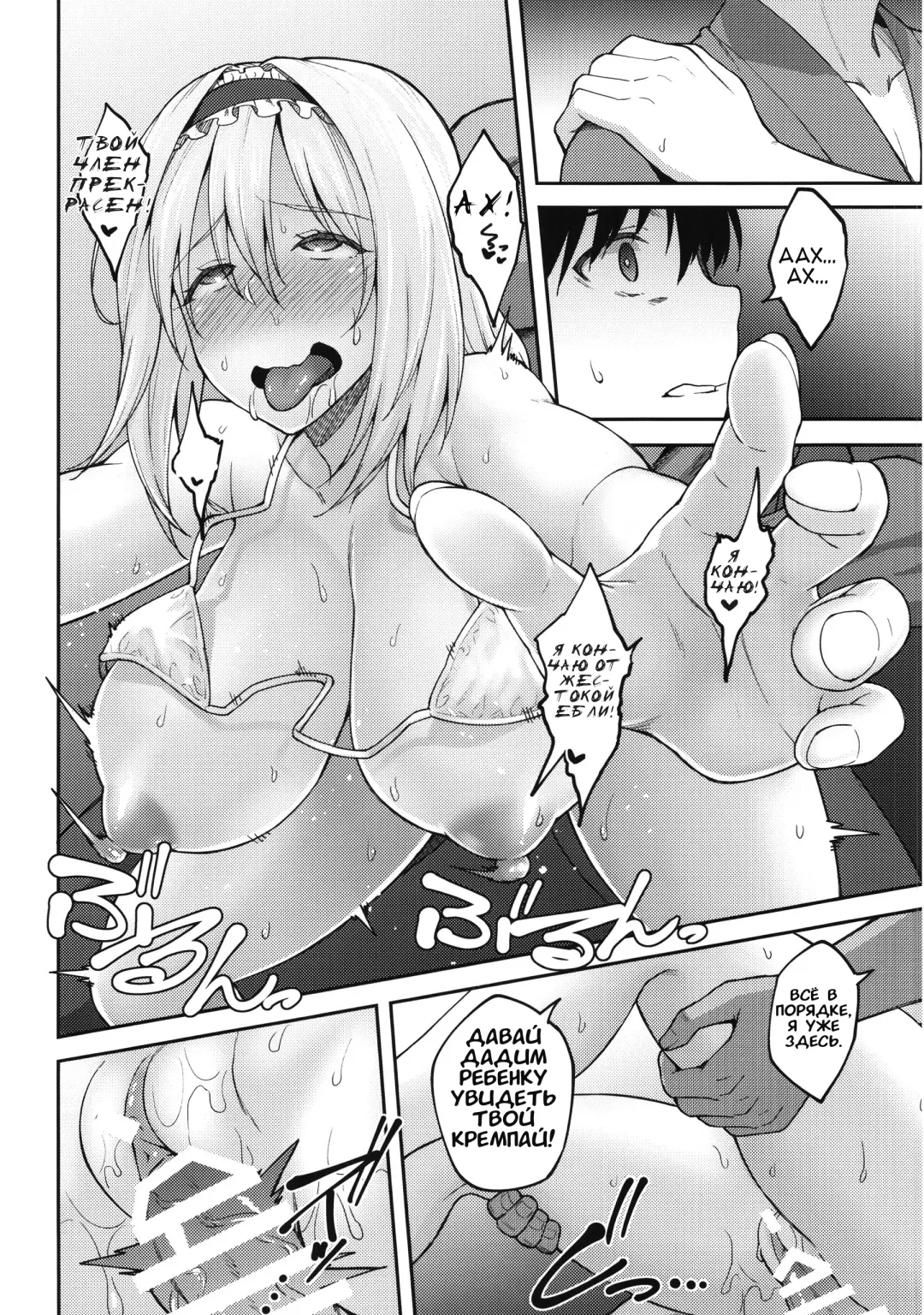 [Hiroya] Alice ga Suki nano wa Fhentai.net - Page 21