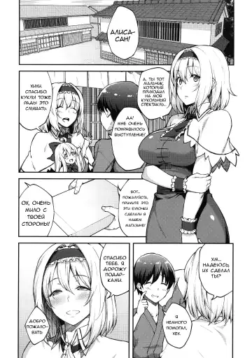 [Hiroya] Alice ga Suki nano wa Fhentai.net - Page 2