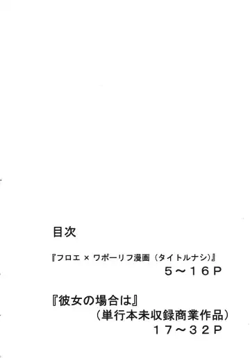 [Mitsuki Rintarou] Miss September Fhentai - Page 3