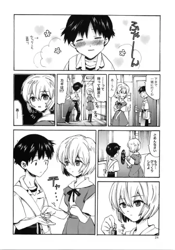 [Nyoriko] Shinji to Ayanami ga Love Love Fhentai.net - Page 23