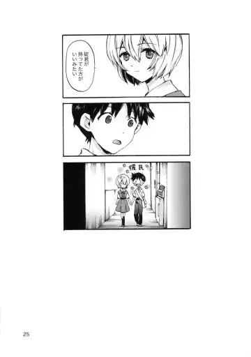 [Nyoriko] Shinji to Ayanami ga Love Love Fhentai.net - Page 24