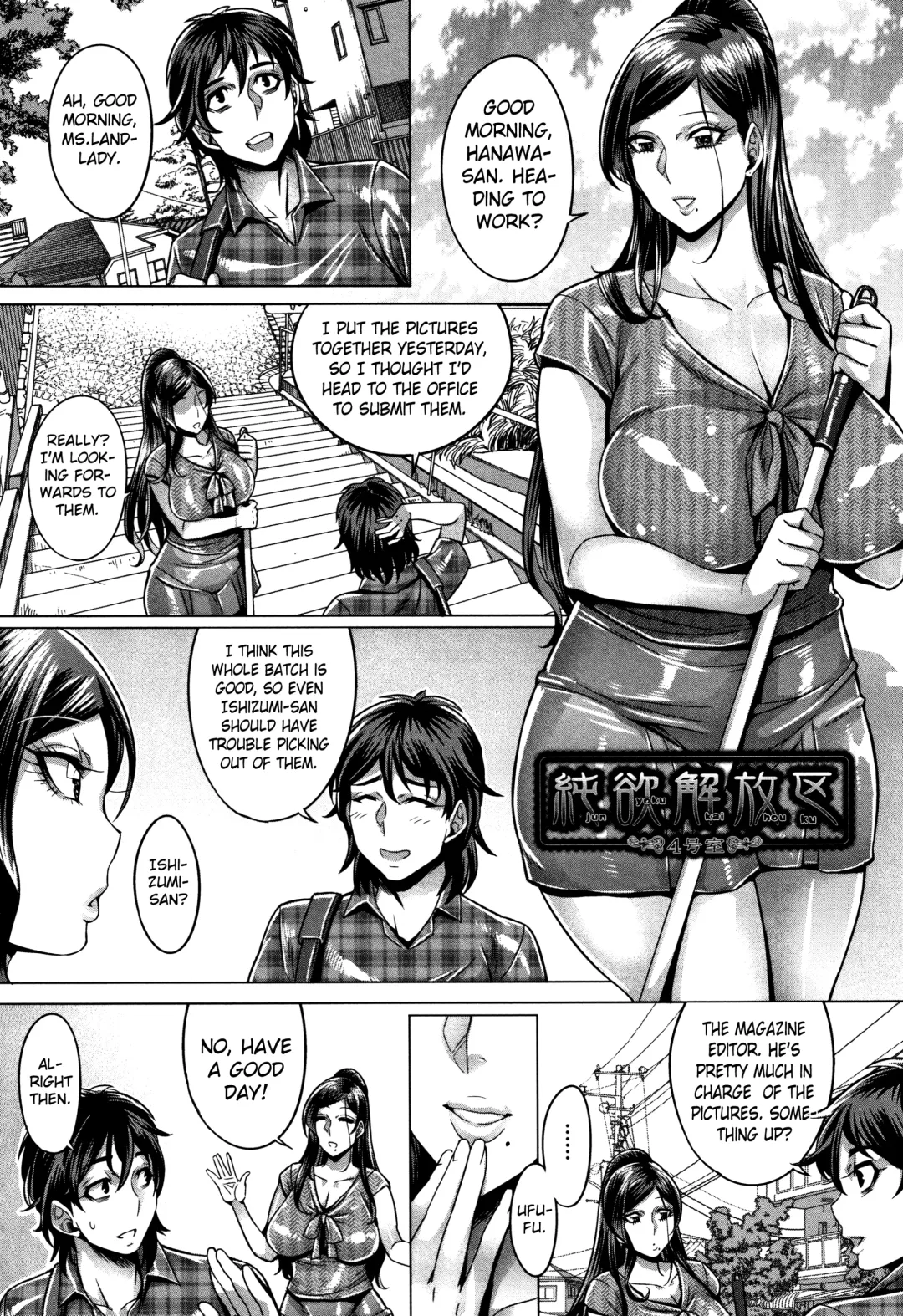 [Momofuki Rio] Junyoku Kaihouku 4-goushitsu Fhentai.net - Page 1