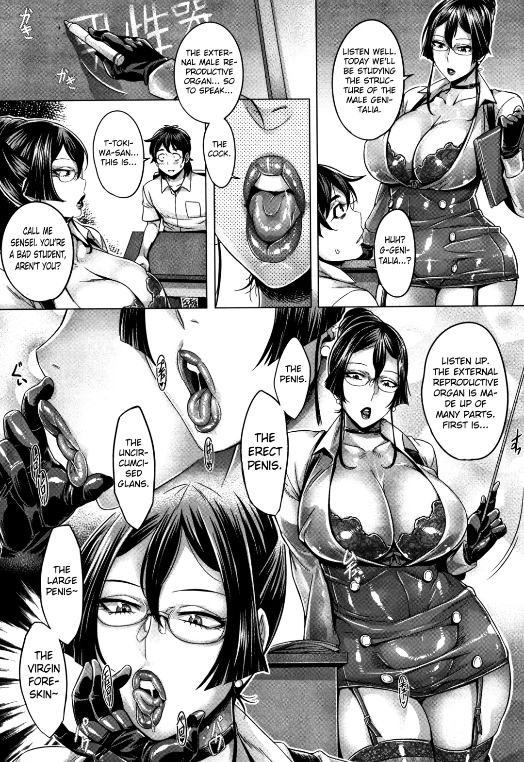 [Momofuki Rio] Junyoku Kaihouku 4-goushitsu Fhentai.net - Page 7