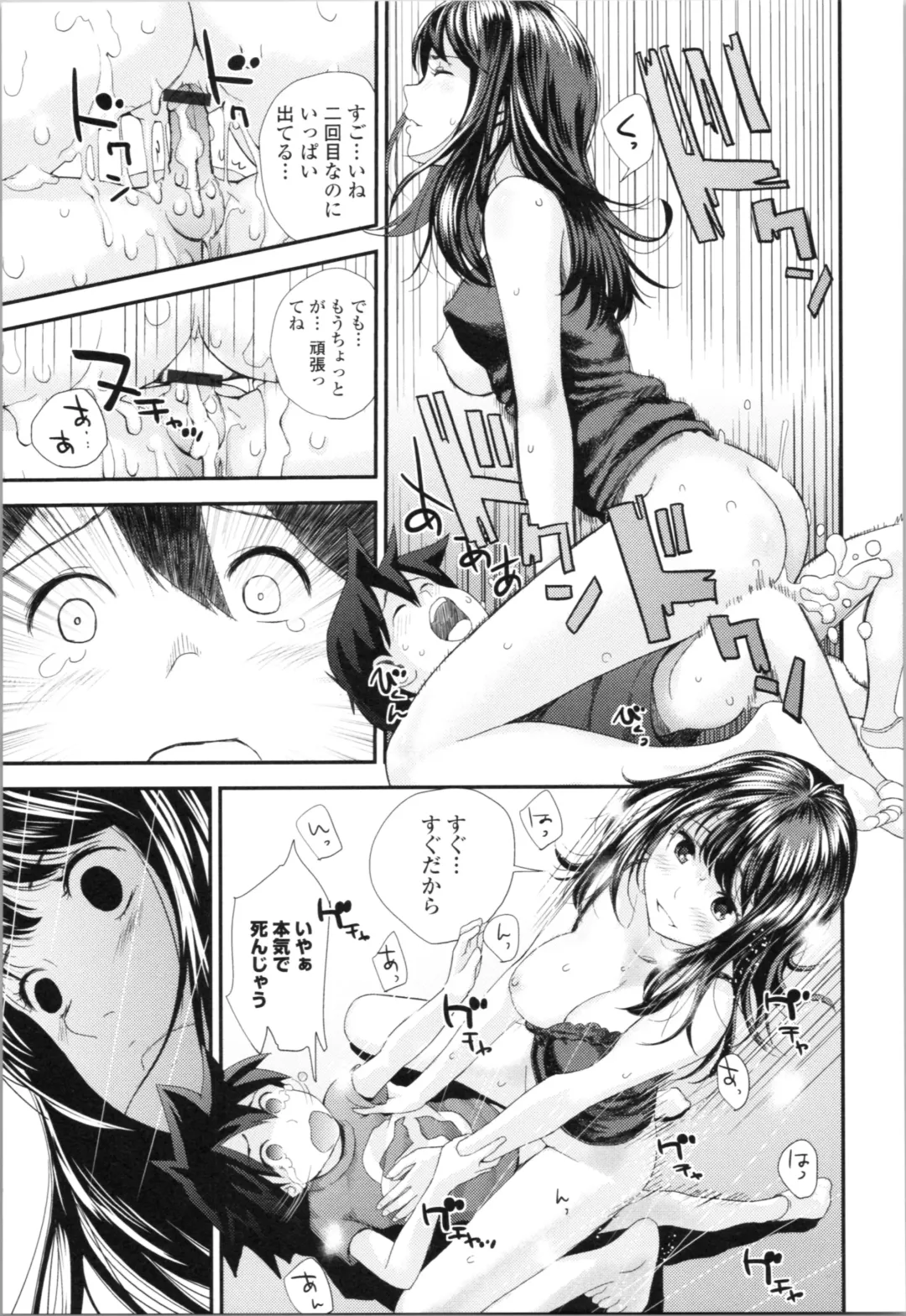 [Yoshida Tobio] Onee-chan to no Himegoto ~Ireru Toko Wakaru?~ Fhentai - Page 134