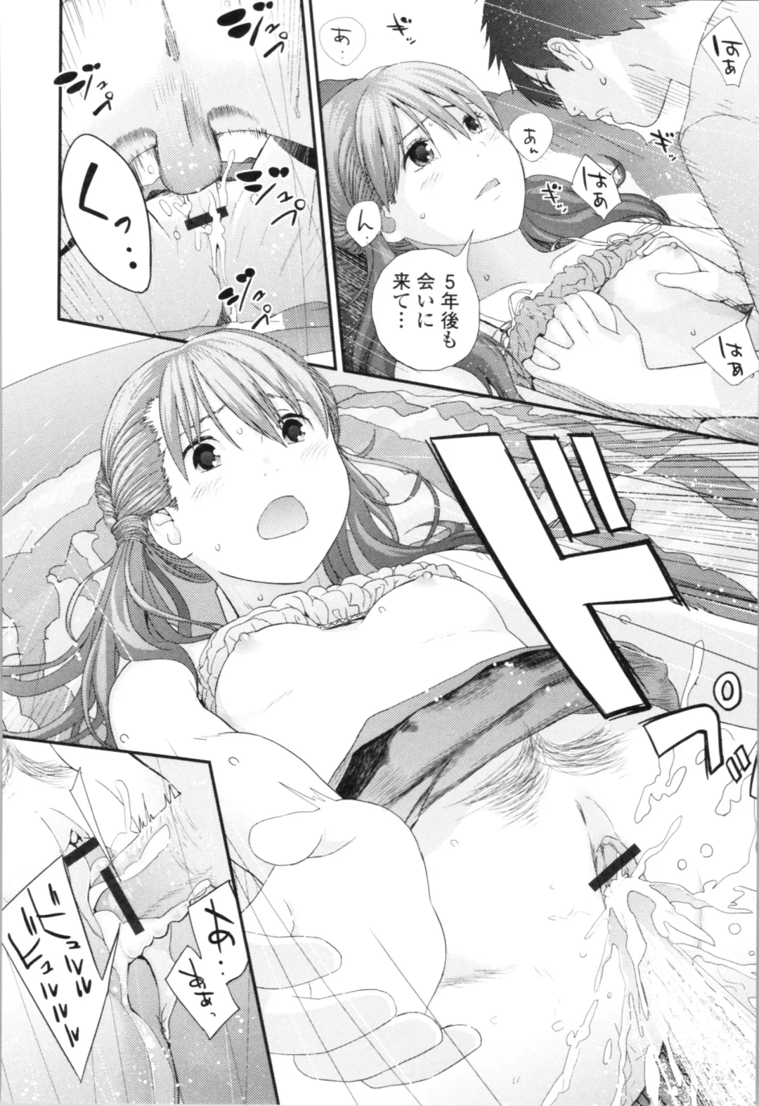 [Yoshida Tobio] Onee-chan to no Himegoto ~Ireru Toko Wakaru?~ Fhentai - Page 21