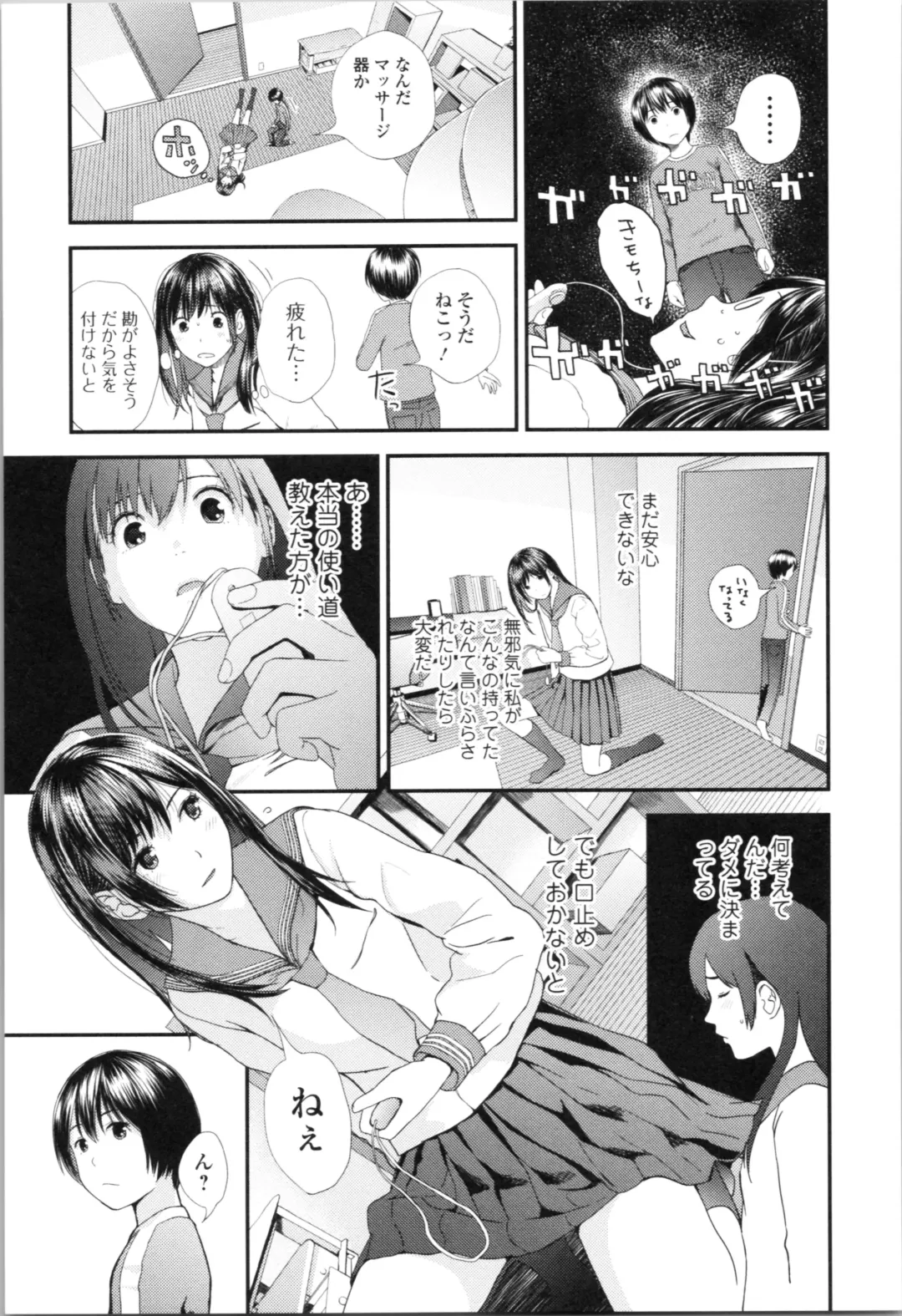 [Yoshida Tobio] Onee-chan to no Himegoto ~Ireru Toko Wakaru?~ Fhentai - Page 60