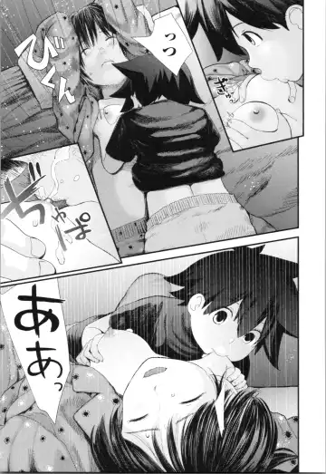 [Yoshida Tobio] Onee-chan to no Himegoto ~Ireru Toko Wakaru?~ Fhentai - Page 146