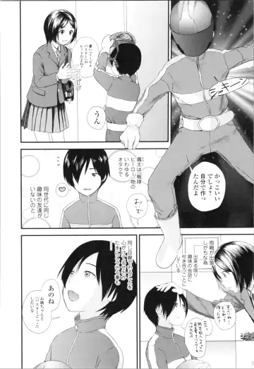 [Yoshida Tobio] Onee-chan to no Himegoto ~Ireru Toko Wakaru?~ Fhentai - Page 157