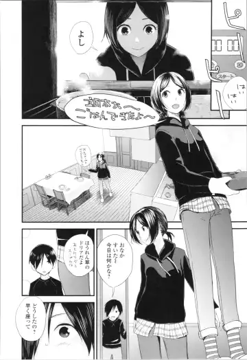 [Yoshida Tobio] Onee-chan to no Himegoto ~Ireru Toko Wakaru?~ Fhentai - Page 177