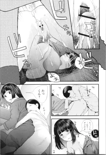 [Yoshida Tobio] Onee-chan to no Himegoto ~Ireru Toko Wakaru?~ Fhentai - Page 52