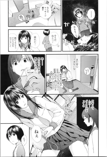 [Yoshida Tobio] Onee-chan to no Himegoto ~Ireru Toko Wakaru?~ Fhentai - Page 60