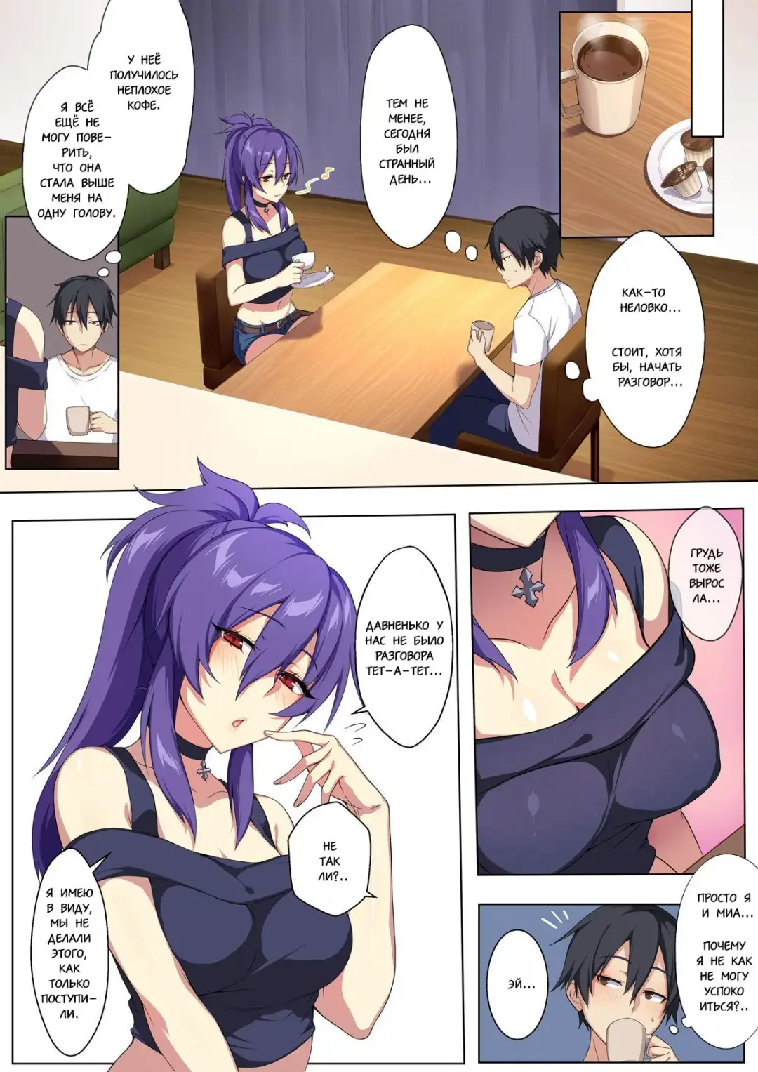 [Zeroshiki Kouichi] Kyou sei Renai Ore to Ane no Yuganda Kankei Fhentai.net - Page 7