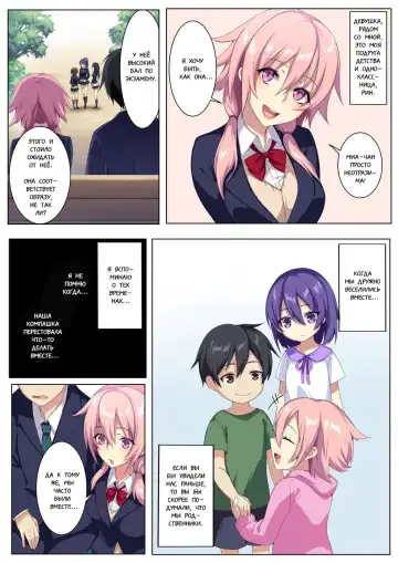 [Zeroshiki Kouichi] Kyou sei Renai Ore to Ane no Yuganda Kankei Fhentai.net - Page 3