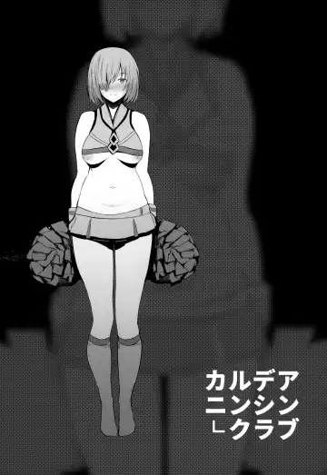 [Kurowa] Chaldea Ninshin Club Fhentai - Page 24