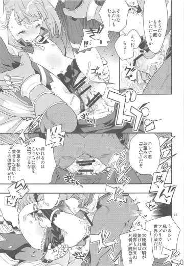 [Iwami Shouko] Immature emotions Fhentai - Page 24