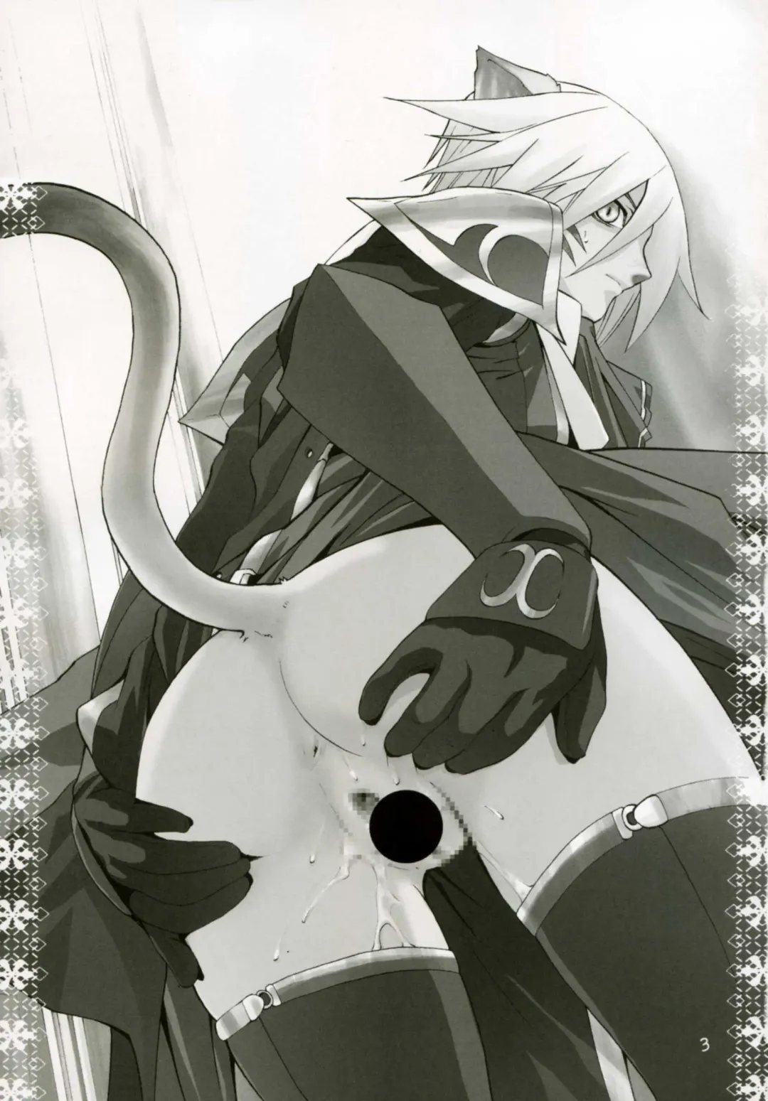 [Ootsuka Kotora] Mithra Choukyou Enikki Fhentai - Page 2