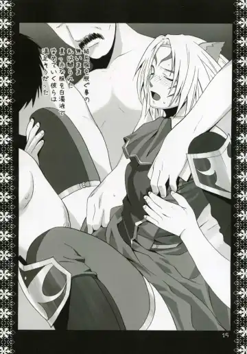 [Ootsuka Kotora] Mithra Choukyou Enikki Fhentai - Page 14