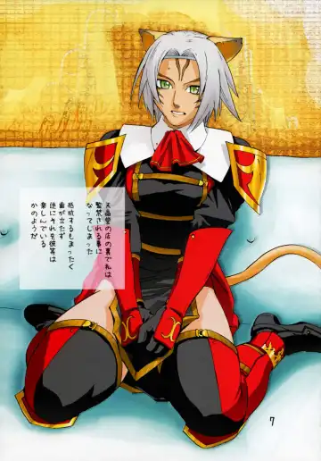 [Ootsuka Kotora] Mithra Choukyou Enikki Fhentai - Page 6