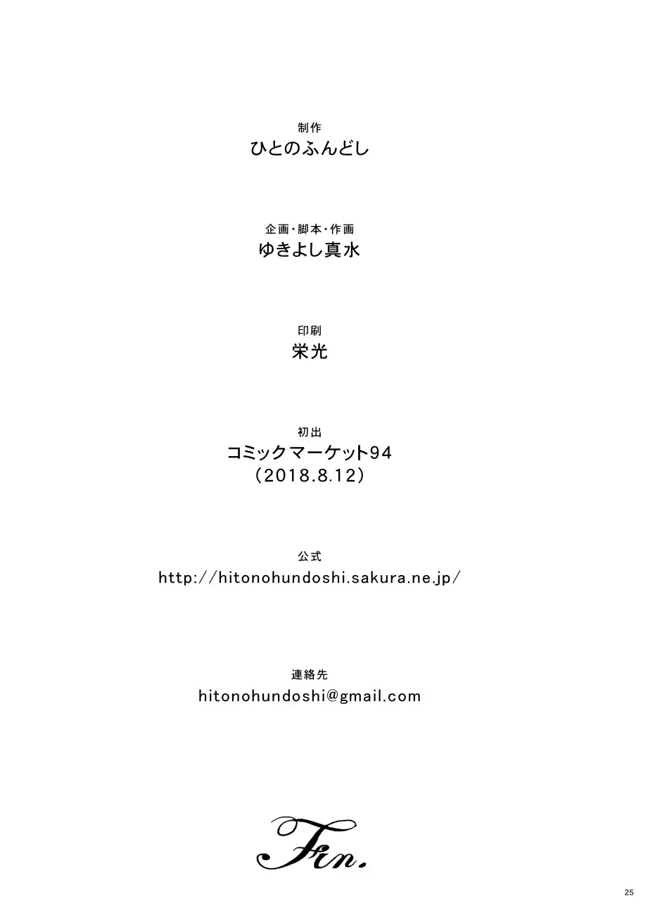 [Yukiyoshi Mamizu] EXCITING REFLEXOLOGY Fhentai - Page 24