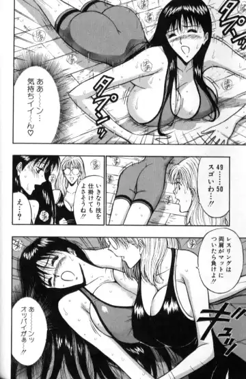 [Nagashima Chosuke] Pururun Seminar 2 Fhentai.net - Page 105