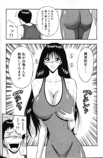 [Nagashima Chosuke] Pururun Seminar 2 Fhentai.net - Page 125