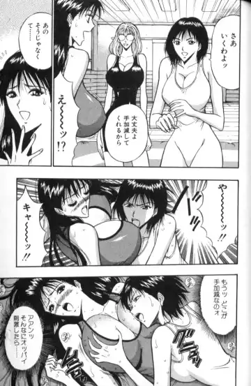 [Nagashima Chosuke] Pururun Seminar 2 Fhentai.net - Page 128