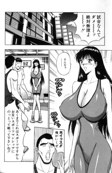 [Nagashima Chosuke] Pururun Seminar 2 Fhentai.net - Page 145