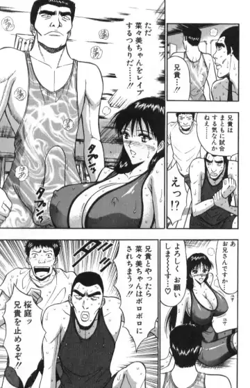 [Nagashima Chosuke] Pururun Seminar 2 Fhentai.net - Page 166