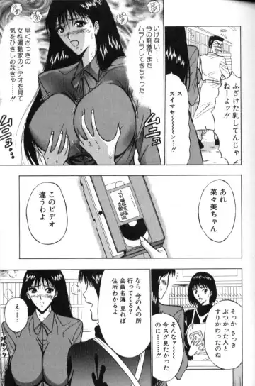 [Nagashima Chosuke] Pururun Seminar 2 Fhentai.net - Page 50