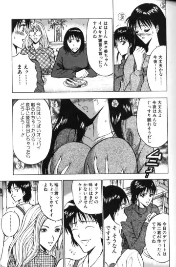 [Nagashima Chosuke] Pururun Seminar 2 Fhentai.net - Page 72