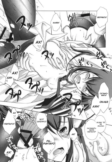 [Mori Marimo] Junjou Karen no My Honey Fhentai.net - Page 20