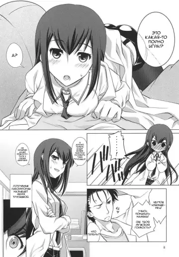 [Mori Marimo] Junjou Karen no My Honey Fhentai.net - Page 7