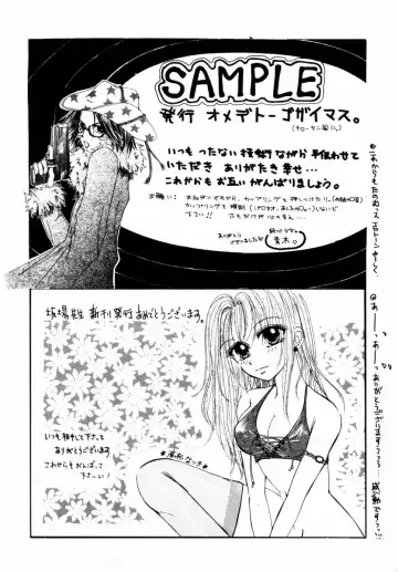 [Itaba Hiroshi] SAMPLE Fhentai.net - Page 204