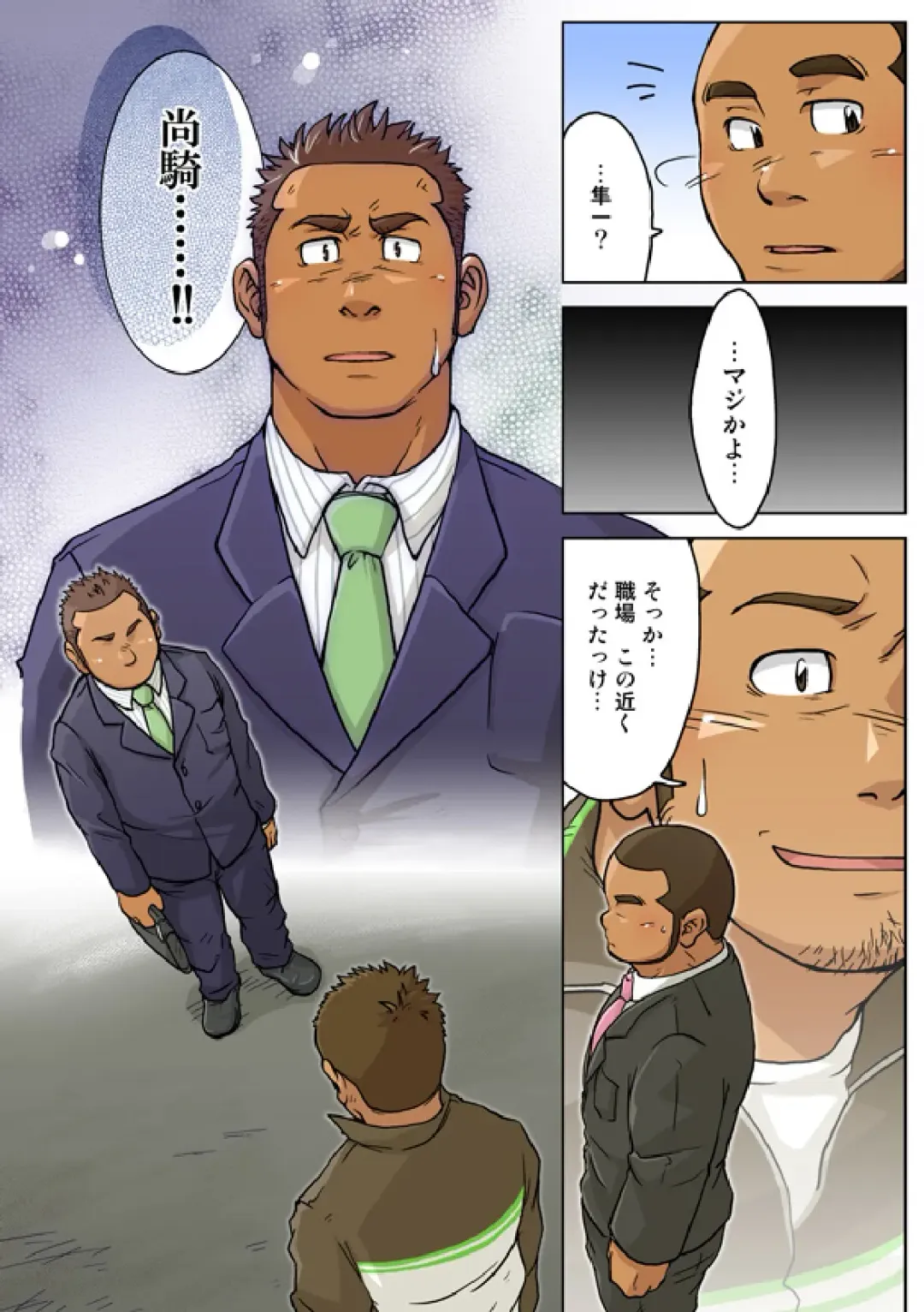 [Suv] VIRGIN KILLER TWISTED Fhentai - Page 16