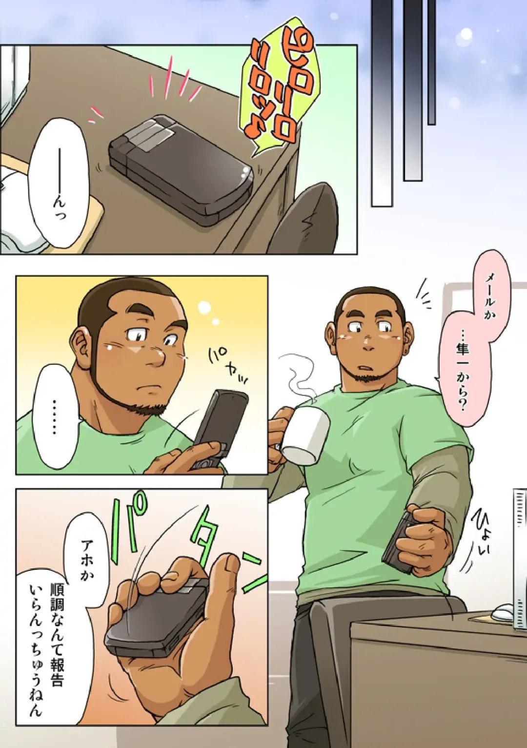 [Suv] VIRGIN KILLER TWISTED Fhentai - Page 29