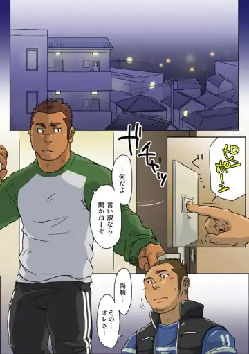 [Suv] VIRGIN KILLER TWISTED Fhentai - Page 22