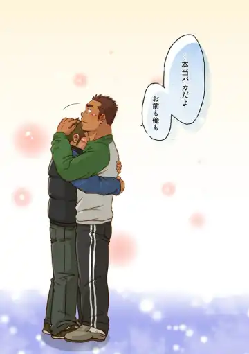 [Suv] VIRGIN KILLER TWISTED Fhentai - Page 28